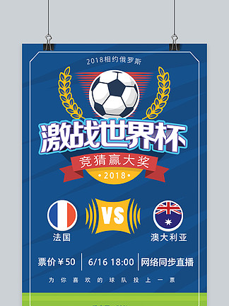 斯维拉尔：这是我人生中最美好的一年；我会永远感激德罗西